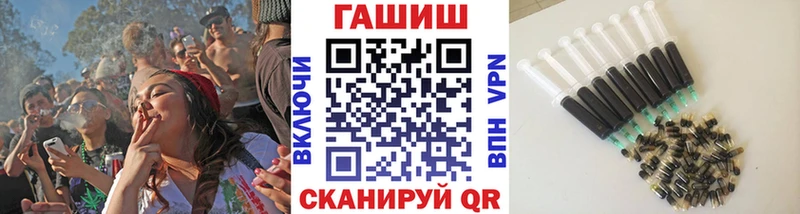 Продажа наркотиков Волчанск АМФЕТАМИН  COCAIN  ГАШ  Конопля 