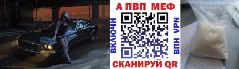 hydra маркетплейс Волчанск A-PVP мука