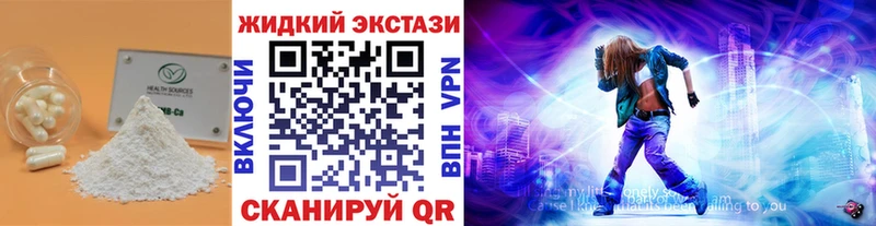 купить наркоту  Волчанск  БУТИРАТ BDO 33% 