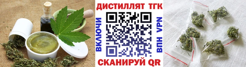 купить закладку  сайты даркнета наркотические препараты  Canna-Cookies марихуана  Волчанск 