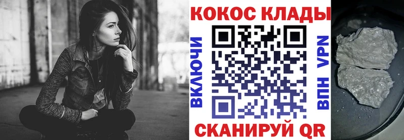 ссылка на мегу как войти  Волчанск  КОКАИН Перу 