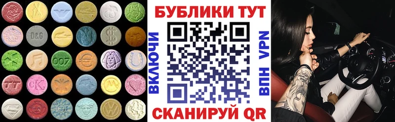 где продают наркотики  Волчанск  Экстази TESLA 