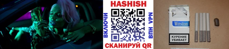 Гашиш Cannabis  купить   Волчанск 