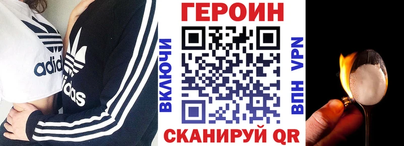 ссылка на мегу онион  Волчанск  ГЕРОИН гречка 