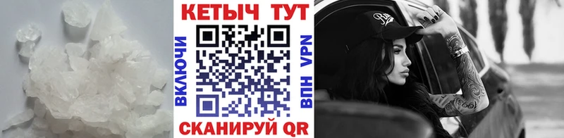 Кетамин ketamine Волчанск