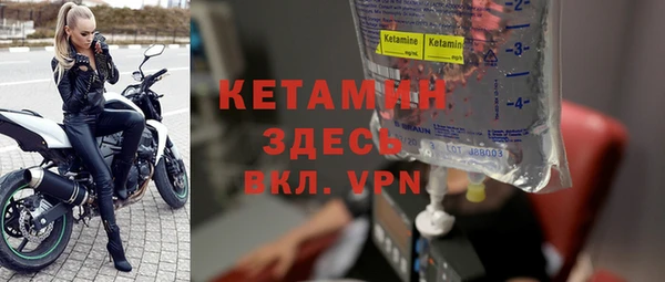 мет Бугульма