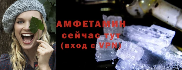 круглые Верхний Тагил