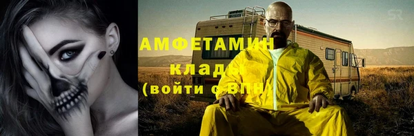 скорость mdpv Верхнеуральск