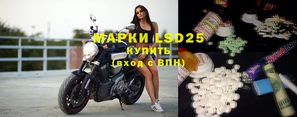 синтетический гашиш Бронницы