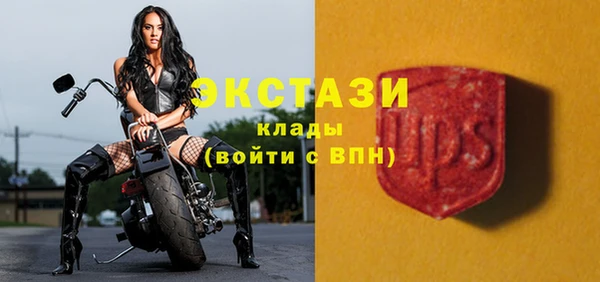 мефедрон VHQ Волосово