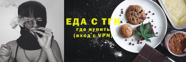 сатива Верея