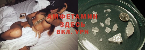 марки nbome Волоколамск
