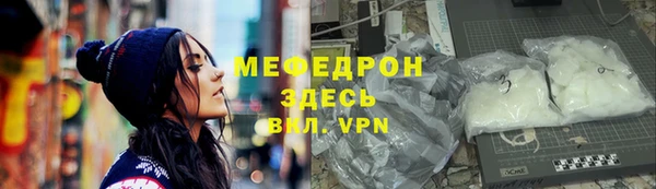 COCAINE Володарск