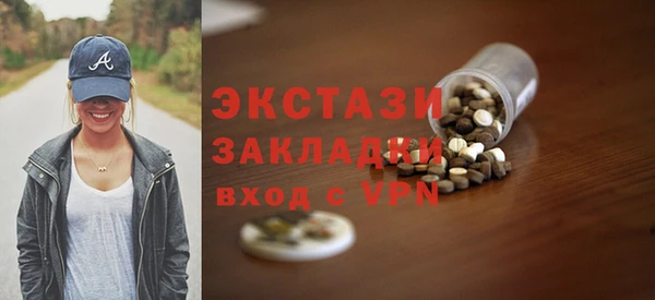 круглые Верхний Тагил