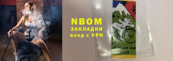МДМА Покровск