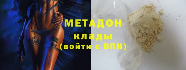 скорость mdpv Верхнеуральск