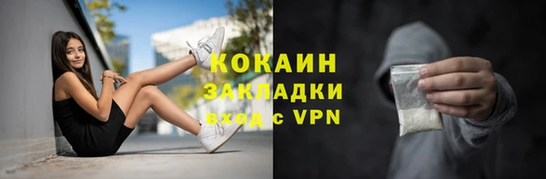 мет Бугульма