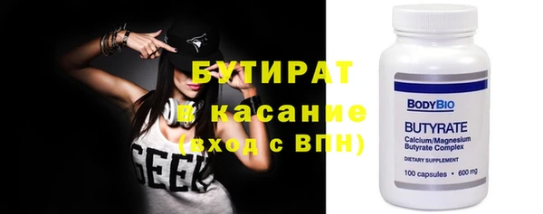круглые Верхний Тагил