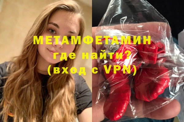 скорость mdpv Верхнеуральск