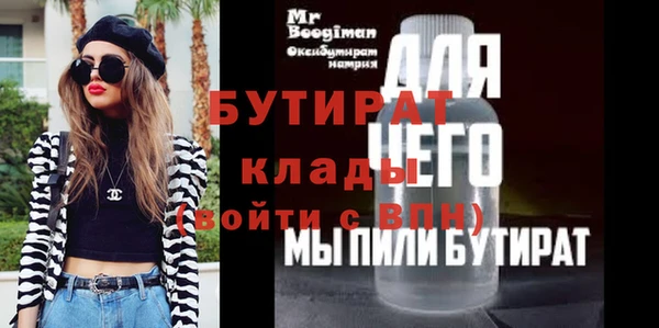 круглые Верхний Тагил