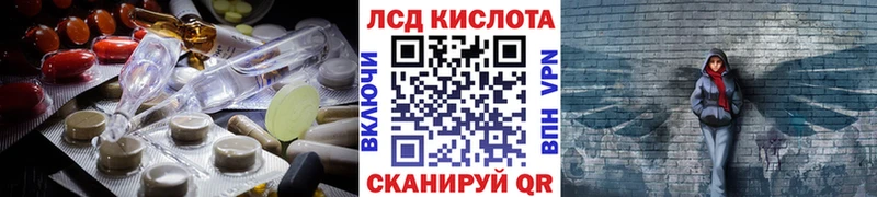 где продают наркотики  Волчанск  LSD-25 экстази ecstasy 