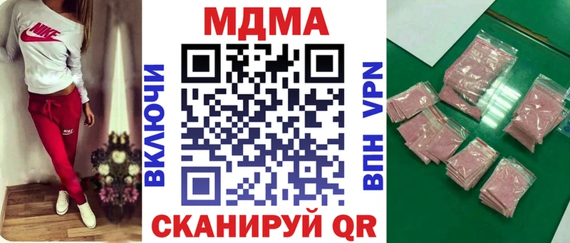 закладки  Волчанск  MDMA crystal 
