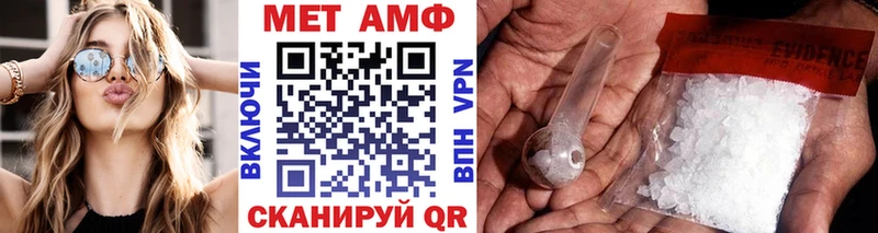 где найти наркотики  Волчанск  Первитин Декстрометамфетамин 99.9% 