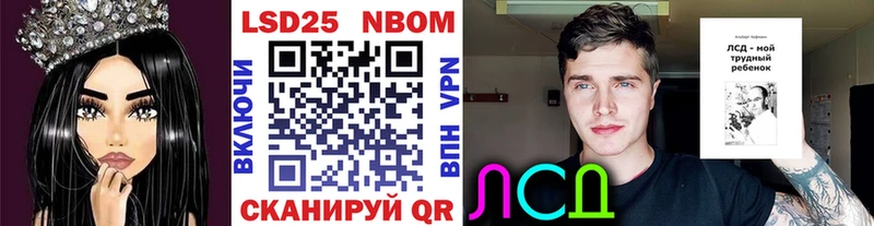 Марки N-bome 1,8мг  Волчанск 