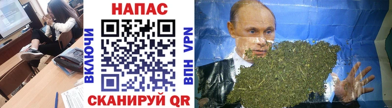 мега как зайти  Волчанск  МАРИХУАНА OG Kush  наркошоп 